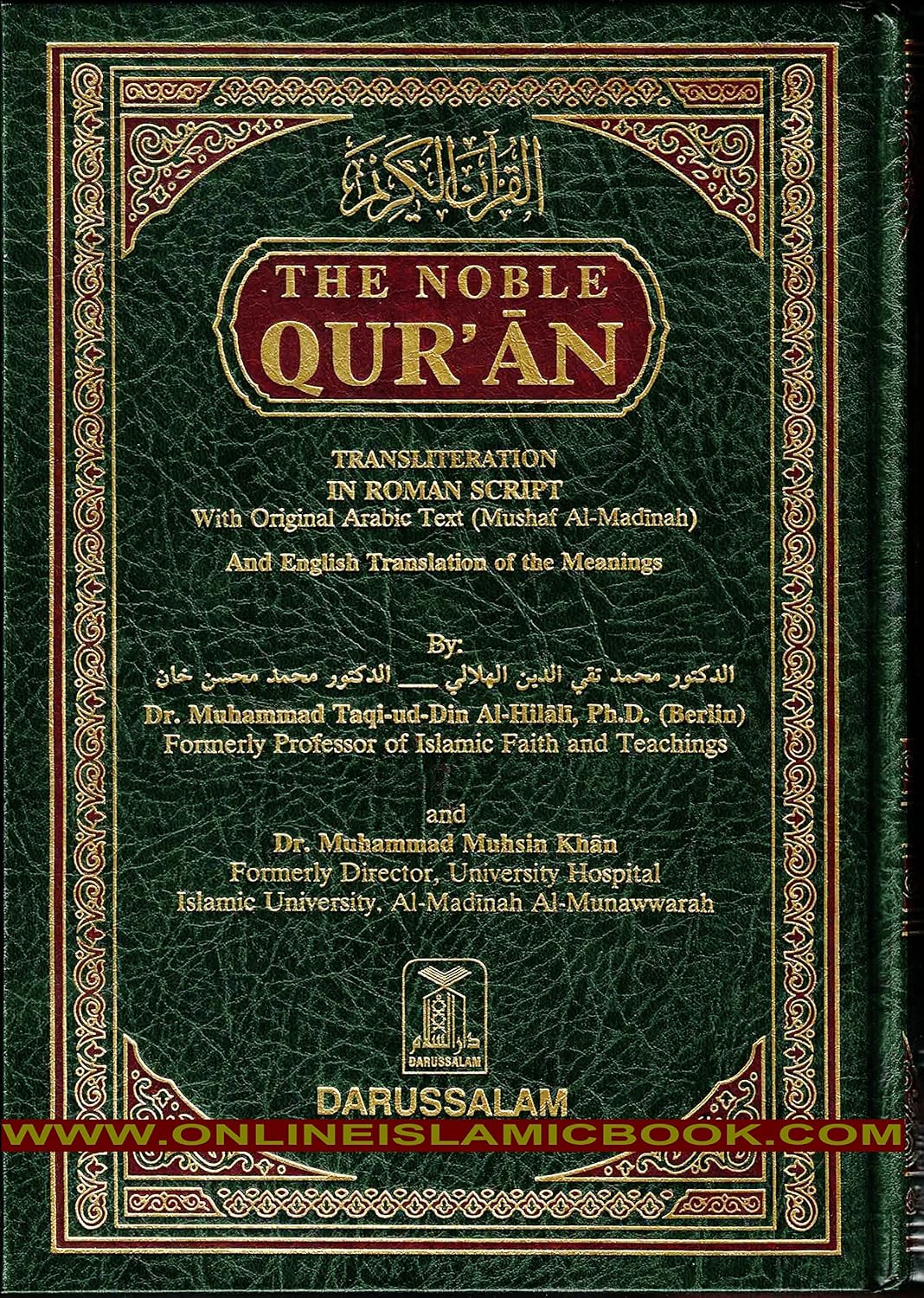 The Noble Qur'an, Transliteration in Roman Script with Arabic Text and English NYBooksHub
