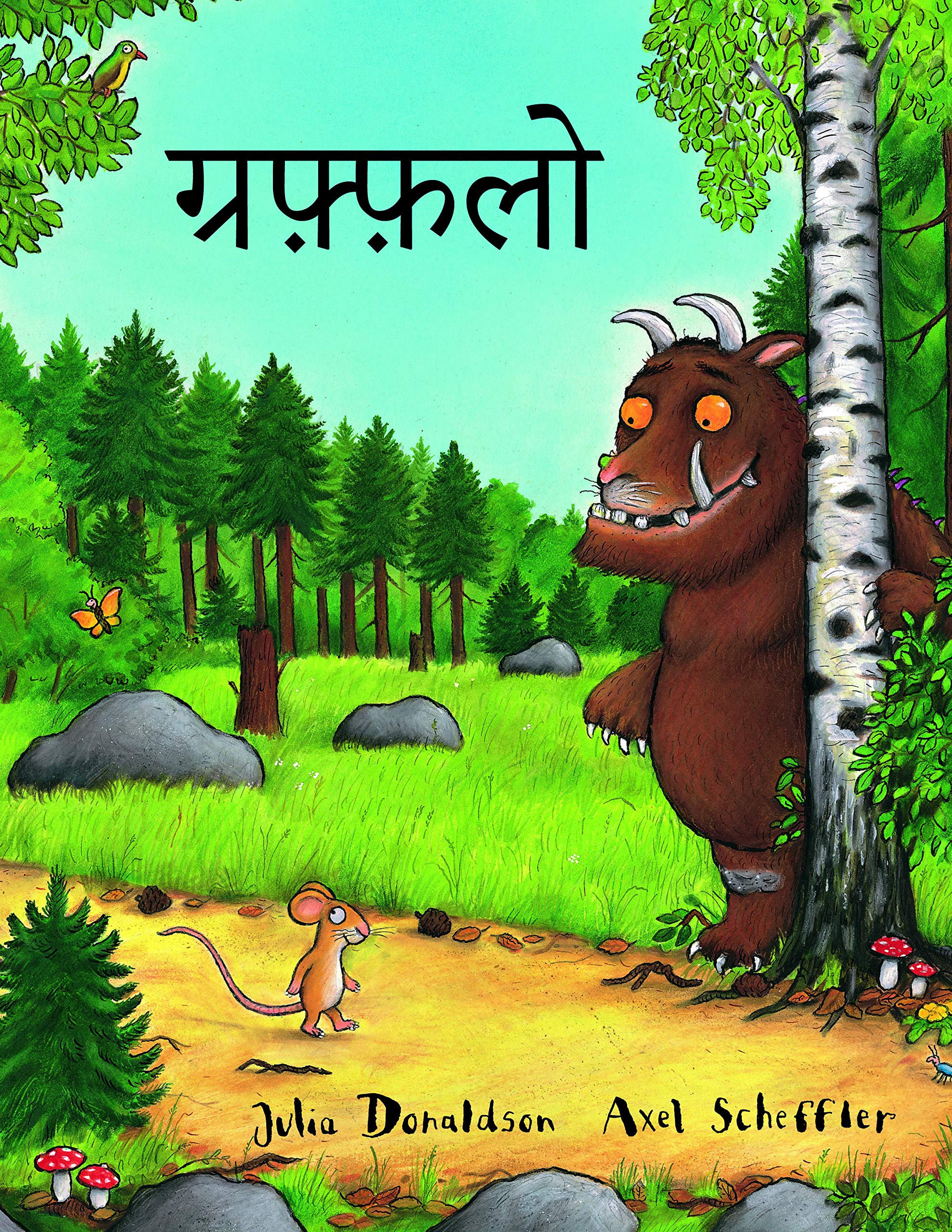 Front cover of the book 'The Gruffalo (Hindi) (Hindi Edition)' by Julia Donaldson.