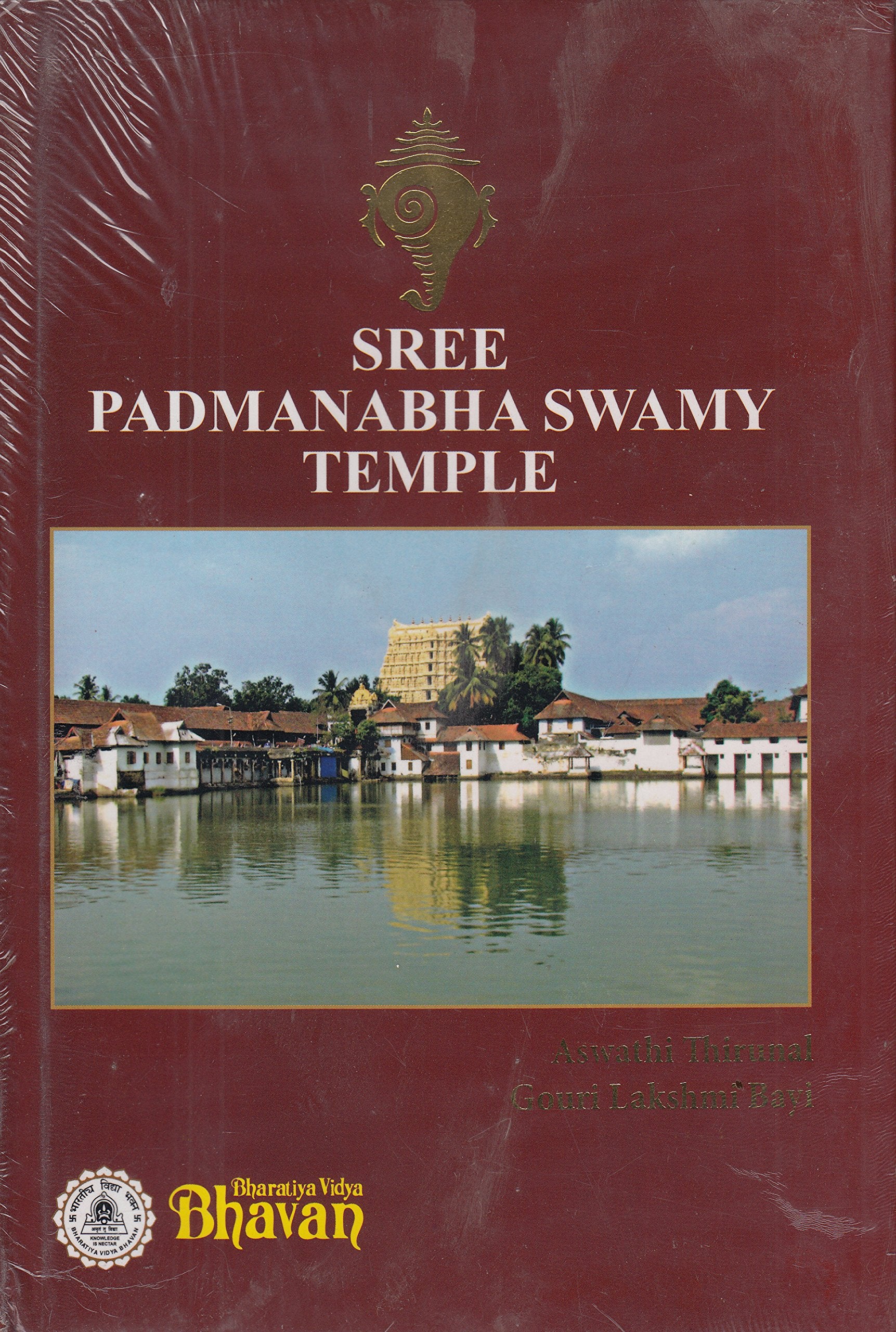 Front cover of the book 'Sree Padmanabhaswamy Temple' by Aswathi Thirunal Gouri Lakshmi Bayi.
