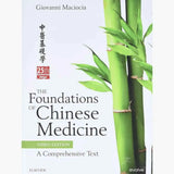 The Foundations of Chinese Medicine – 3rd Edition Textbook | Paperback