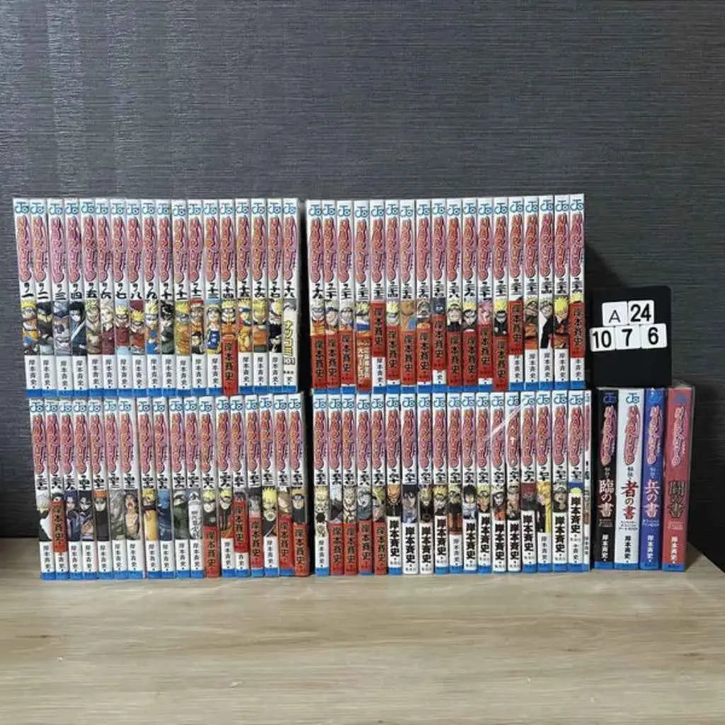 Naruto Complete Set Vol. 1–72 + Free Manga Poster | Paperback