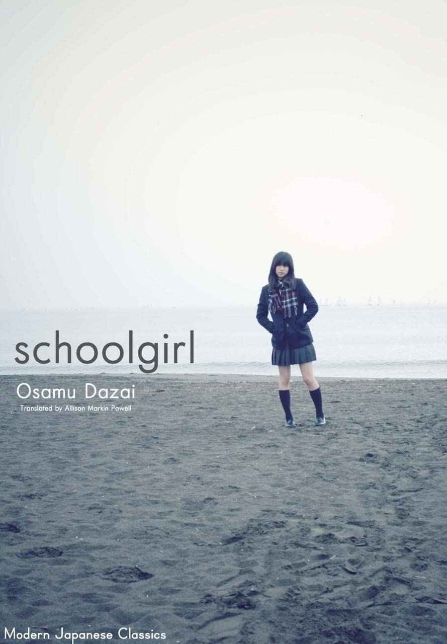 Schoolgirl (Modern Japanese Classics) (Paperback) by Osamu Daza