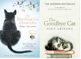 The Travelling Cat Chronicles:  + The Goodbye Cat  - Paperback image 1