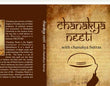 (English)Chanakya Neeti: With Chanakya Sutras by Chanakya(Paperback)