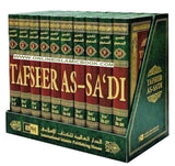 Tafseer As-Sadi – 10 Vol Set Abdur Rahman As-Sadi Hardcover |9786035013598|
